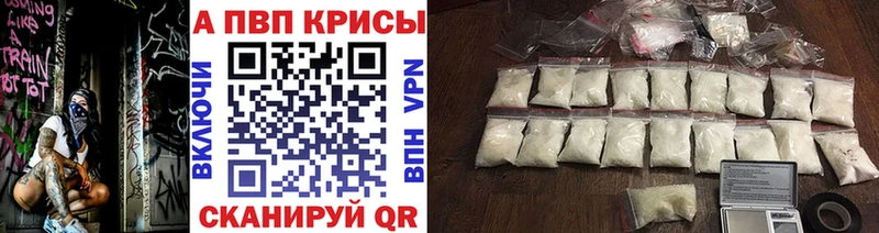 наркота  Серафимович  Alpha-PVP СК КРИС 