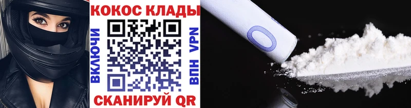 COCAIN Боливия  где продают   Серафимович 