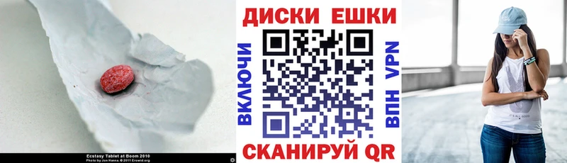 Экстази MDMA  цены   Серафимович 