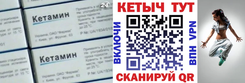 ссылка на мегу ONION  Серафимович  КЕТАМИН ketamine 