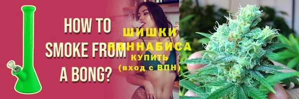 бутик Нефтегорск