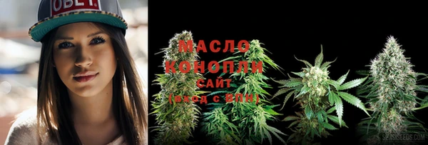 спайс Нефтекумск