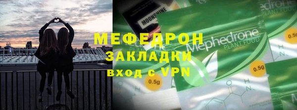 mix Новозыбков