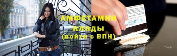 mix Новозыбков