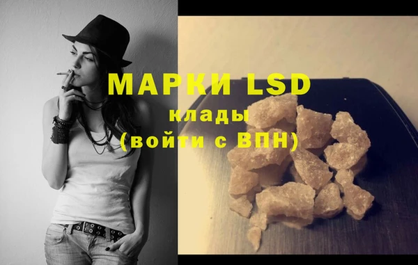 ALPHA-PVP Новокубанск