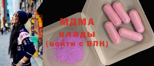 ALPHA-PVP Новокубанск
