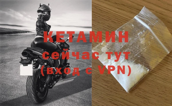 спайс Нефтекумск
