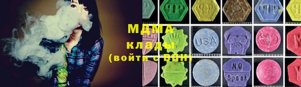 бутик Нефтегорск
