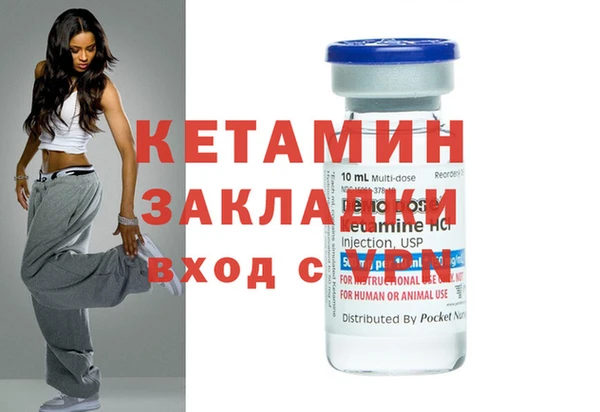 бутик Нефтегорск