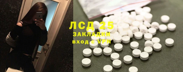 ALPHA-PVP Новокубанск