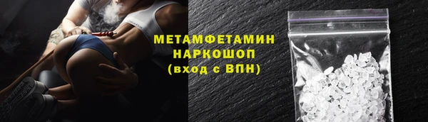 бутик Нефтегорск