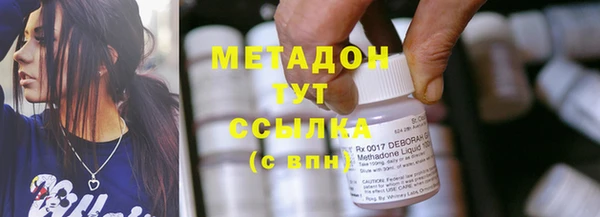спайс Нефтекумск