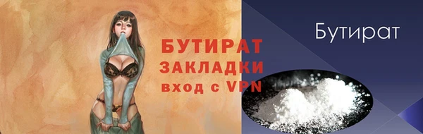 бутик Нефтегорск