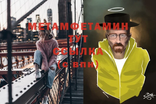 спайс Нефтекумск