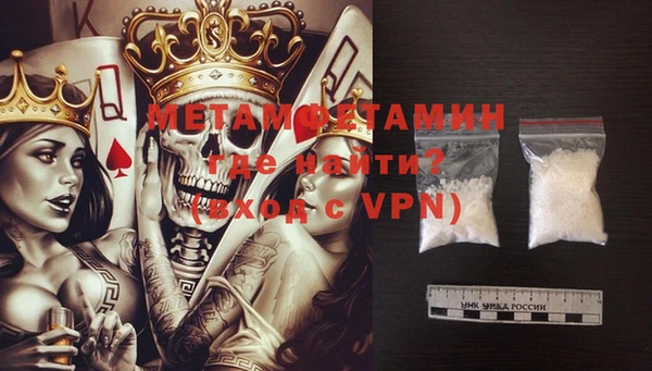 спайс Нефтекумск