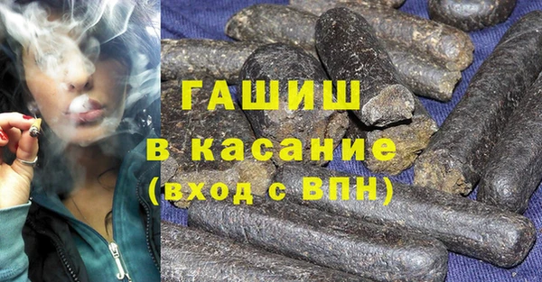 спайс Нефтекумск
