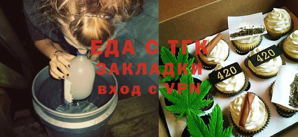 ALPHA-PVP Новокубанск