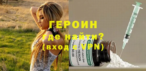 бутик Нефтегорск