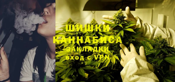 бутик Нефтегорск
