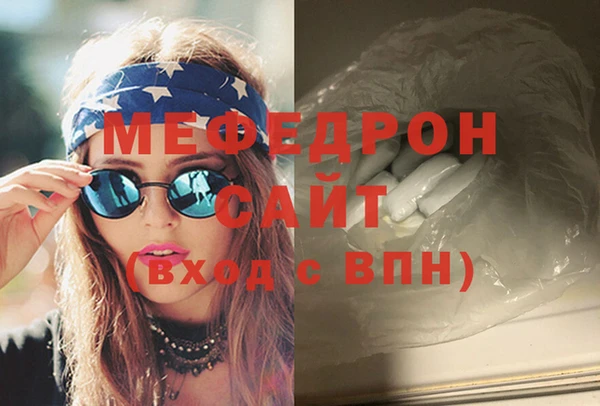 спайс Нефтекумск