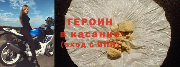 ALPHA-PVP Новокубанск