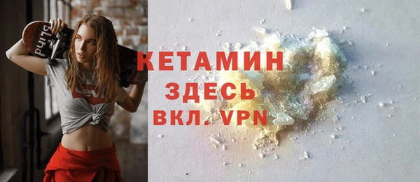 спайс Нефтекумск