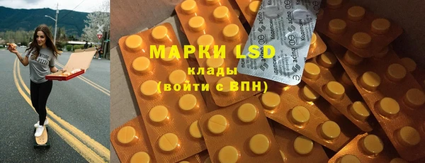 mix Новозыбков