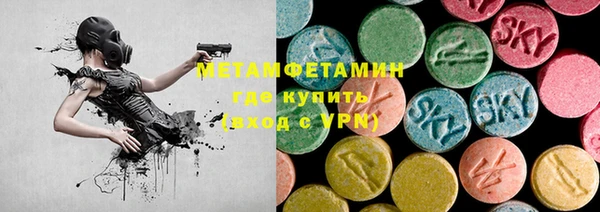 ALPHA-PVP Новокубанск