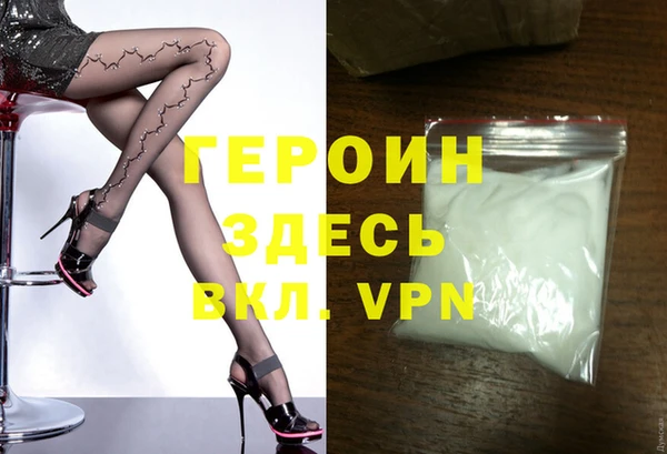 ALPHA-PVP Новокубанск