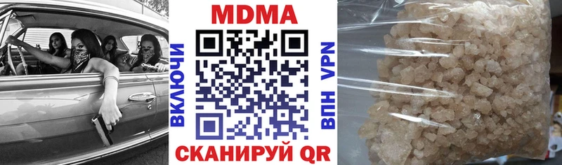 даркнет сайт  Серафимович  MDMA кристаллы 
