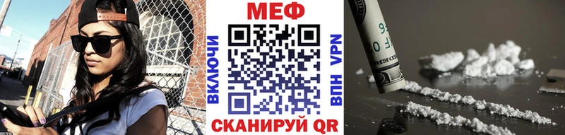 купить   Серафимович  Мефедрон мяу мяу 