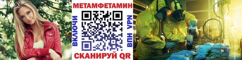 OMG ONION  Серафимович  маркетплейс клад  Метамфетамин винт 
