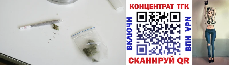 купить  сайты  Серафимович  ТГК концентрат 